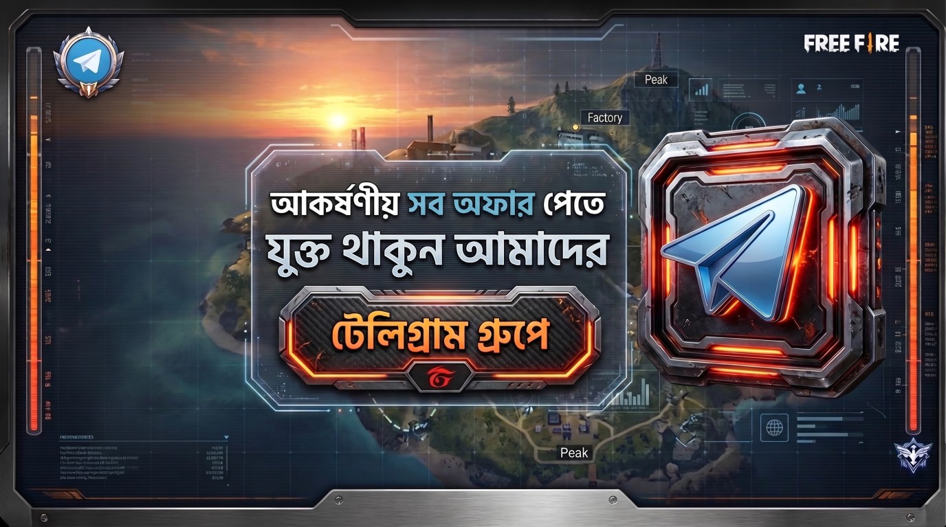 Promo