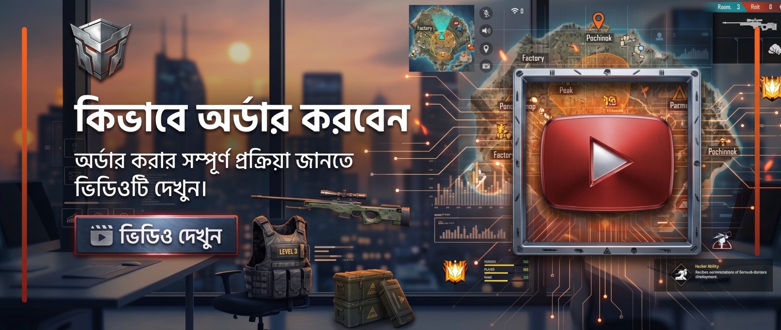 Promo